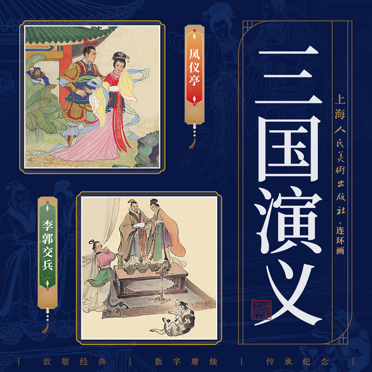 数字资产交易市场